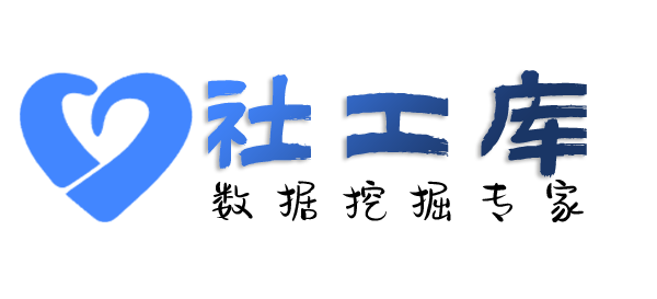 Hello World社工库方中假日酒店开房记录